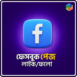 Facebook page Like/Follow 