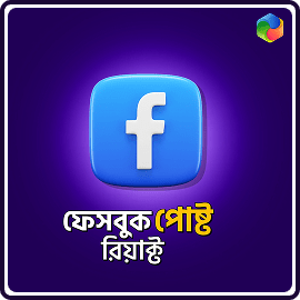 Facebook post react